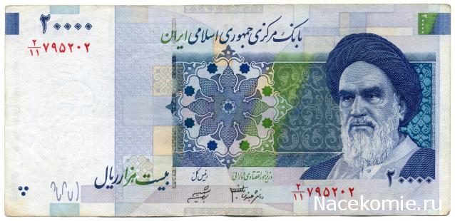 PCV  Банкноты смутных времен