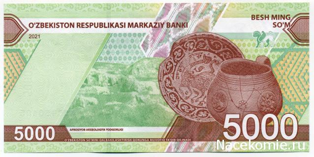 PCV  Банкноты смутных времен