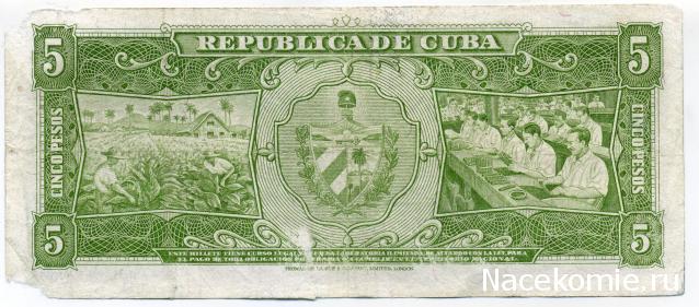 PCV  Банкноты смутных времен