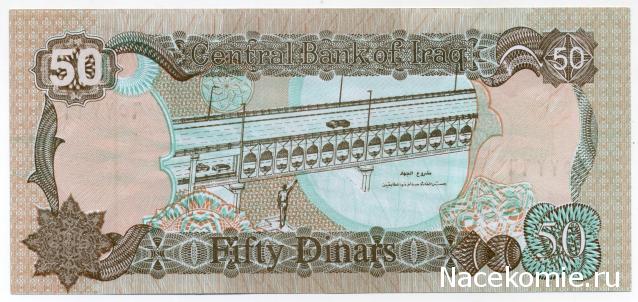 PCV  Банкноты смутных времен