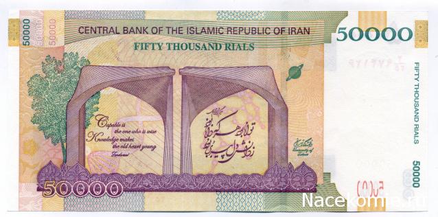 PCV  Банкноты смутных времен