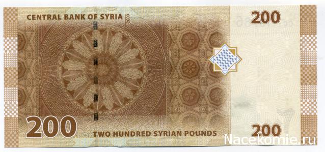 PCV  Банкноты смутных времен