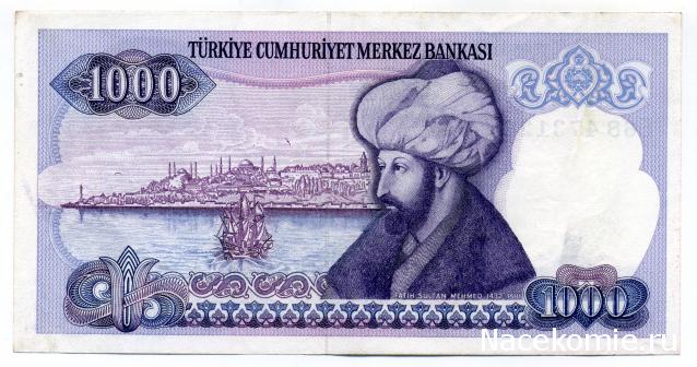 PCV  Банкноты смутных времен