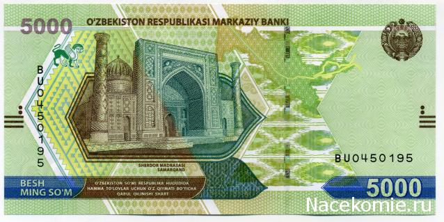 PCV  Банкноты смутных времен