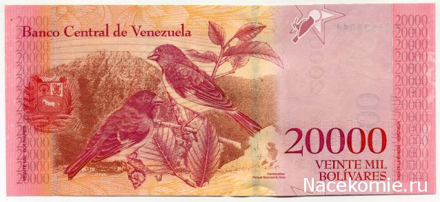 PCV  Банкноты смутных времен