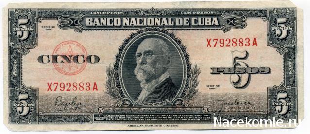 PCV  Банкноты смутных времен