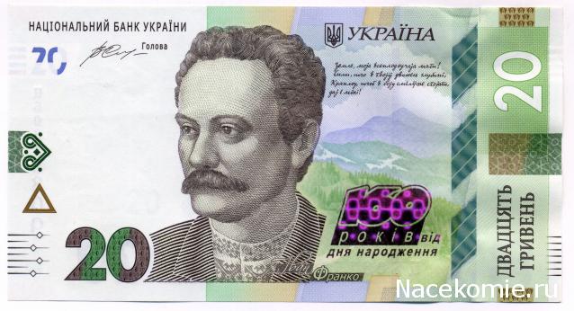 PCV  Банкноты смутных времен