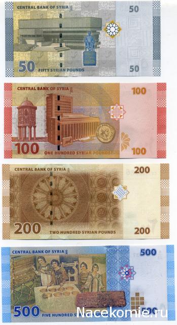 PCV  Банкноты смутных времен