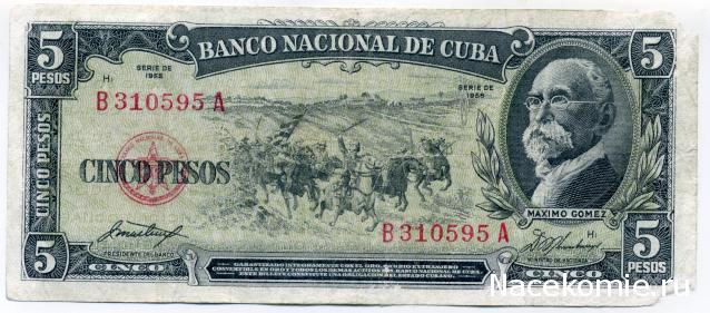 PCV  Банкноты смутных времен