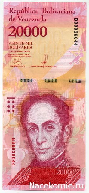 PCV  Банкноты смутных времен