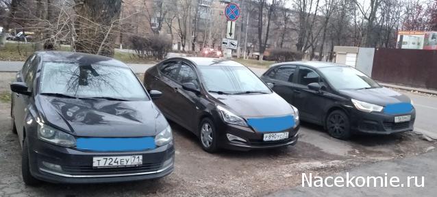 Новая Эпоха вживую