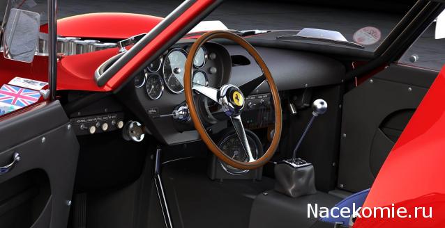 Ferrari 250 GTO 1/8 Сentauria