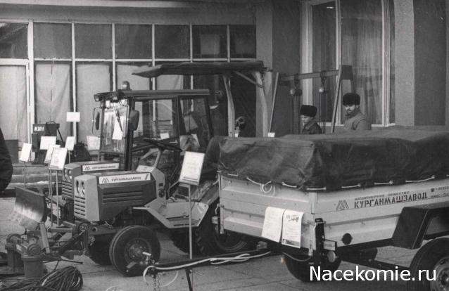 Тракторная болталка