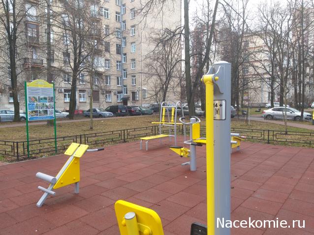 "Живой уголок"