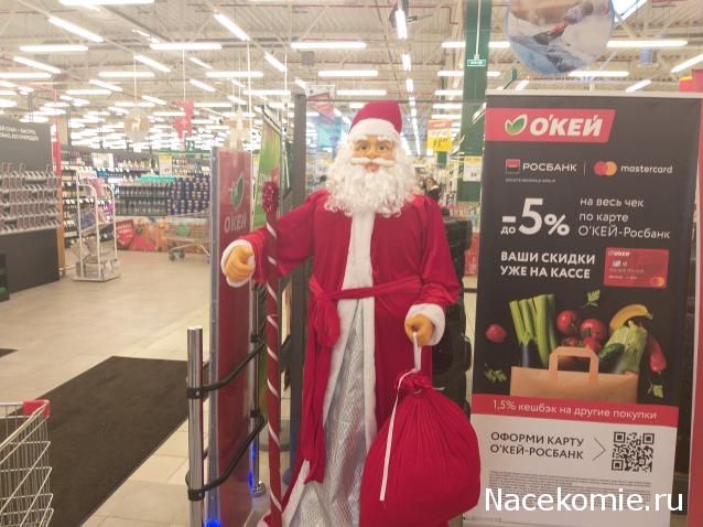 Тракторная болталка