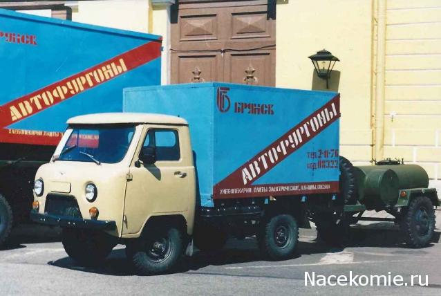 Болталка АЛ и АНС