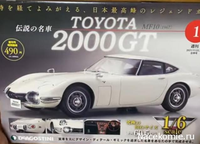 Обзор партворков, выходящих в других странах