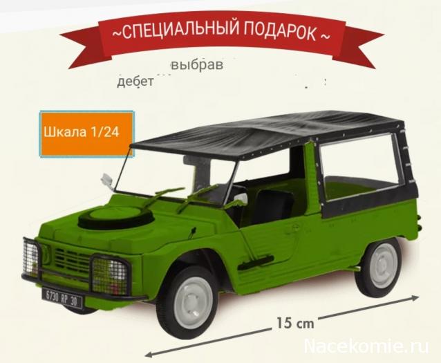 Обзор партворков, выходящих в других странах