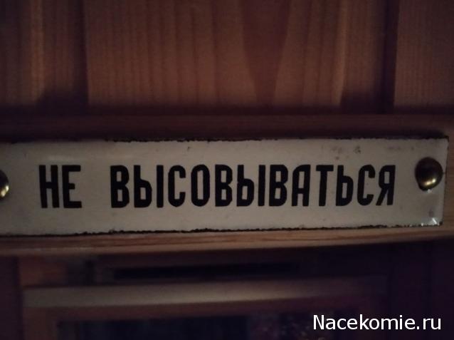 Наши Автобусы №34 - МТБ-82Д