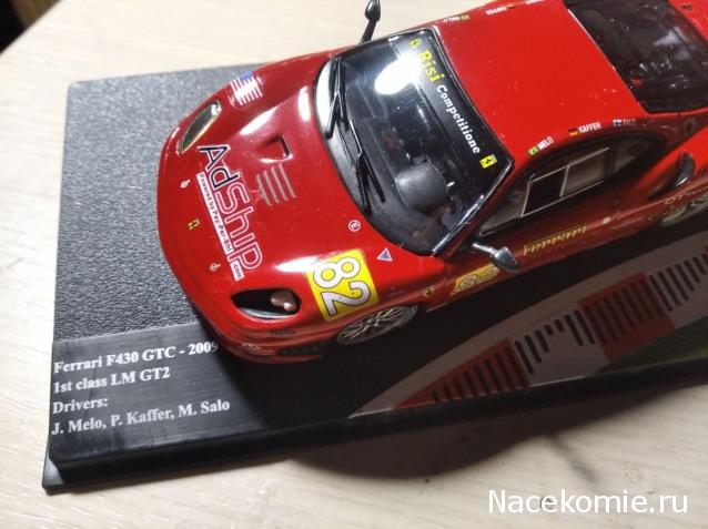 Ferrari Racing Collection №1 - Ferrari 550 Maranello