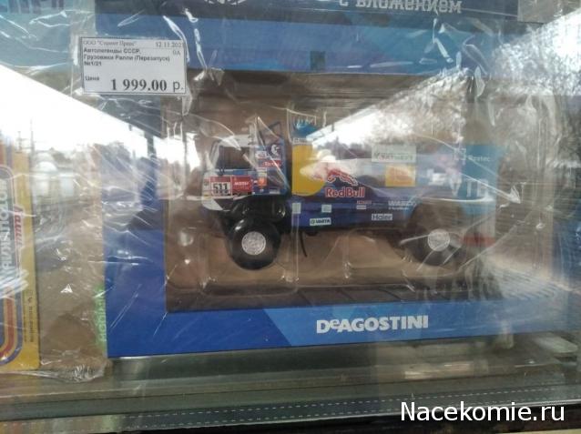 Легендарные Грузовики СССР - График выхода и обсуждение