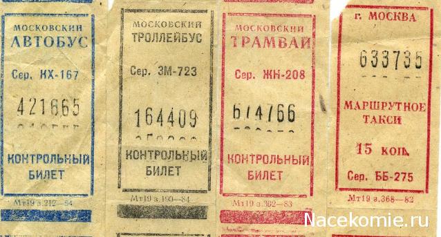 Наши Автобусы №34 - МТБ-82Д