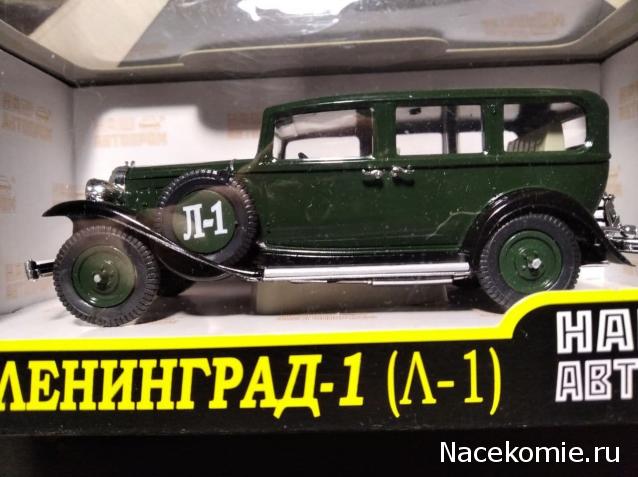 Фото наших коллекций автомобилей