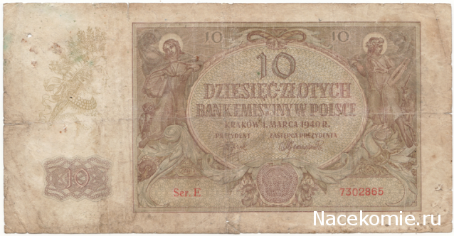 Аверсом к друзьям