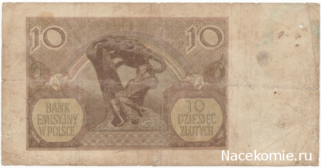 Аверсом к друзьям