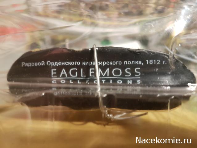 Наполеоновские Войны - График выхода и обсуждение