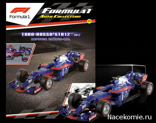 Formula 1 Auto Collection - График выхода и обсуждение