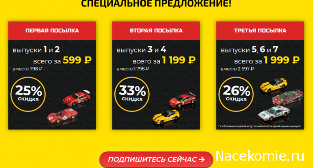 Ferrari Racing Collection - График выхода и обсуждение