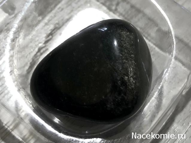 Энергия Самоцветов №72 - Обсидиан