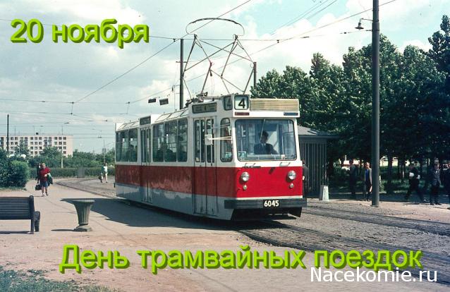 О транспорте и не только...