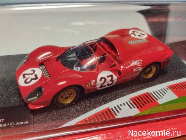 Ferrari Racing Collection №2 - Ferrari 330 P4