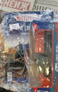 Легендарные Грузовики СССР - График выхода и обсуждение