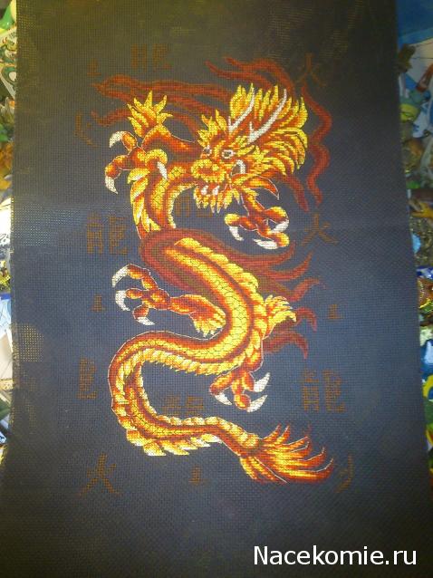 Тракторная болталка