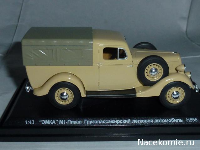 Фото наших коллекций автомобилей