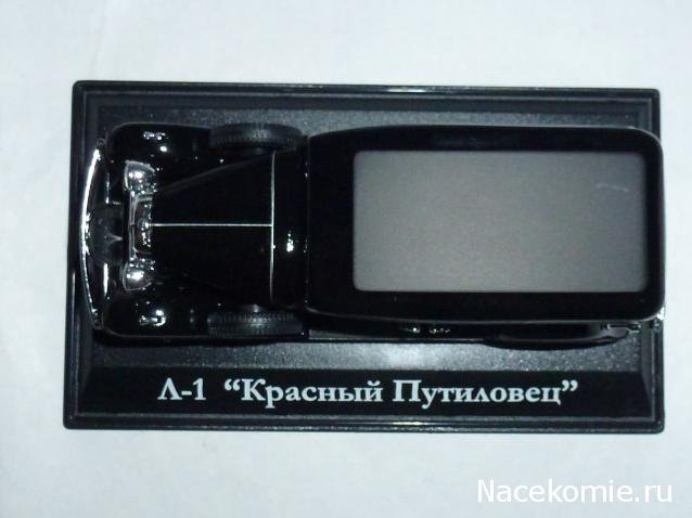 Фото наших коллекций автомобилей