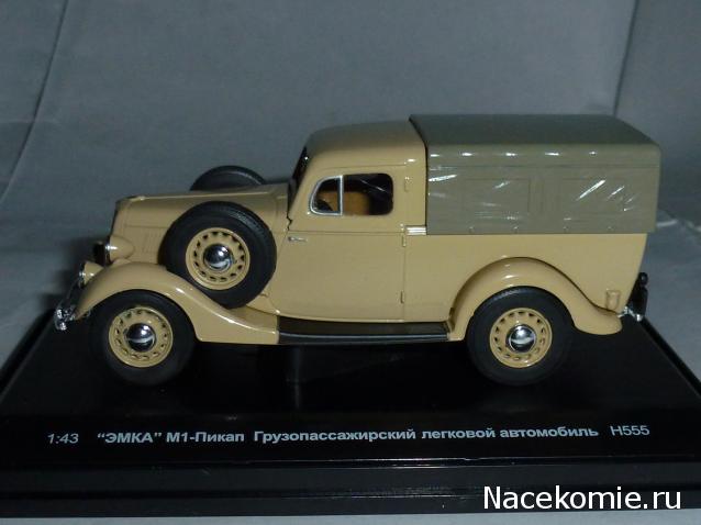 Фото наших коллекций автомобилей