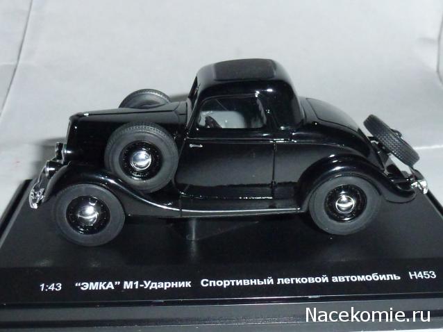 Фото наших коллекций автомобилей