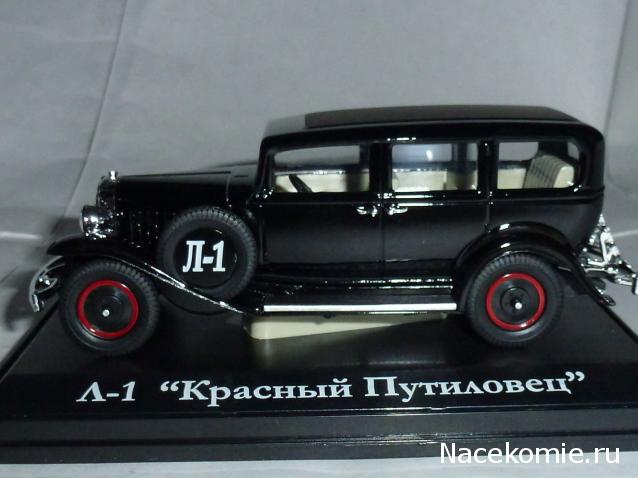 Фото наших коллекций автомобилей