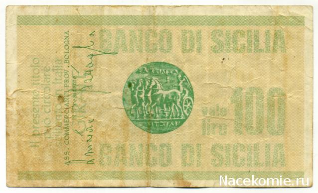 PCV  Банкноты смутных времен