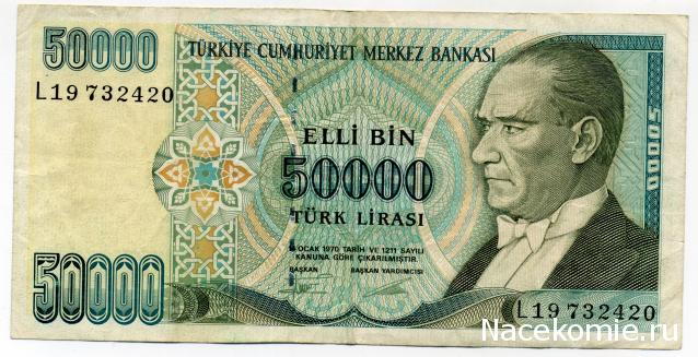 PCV  Банкноты смутных времен