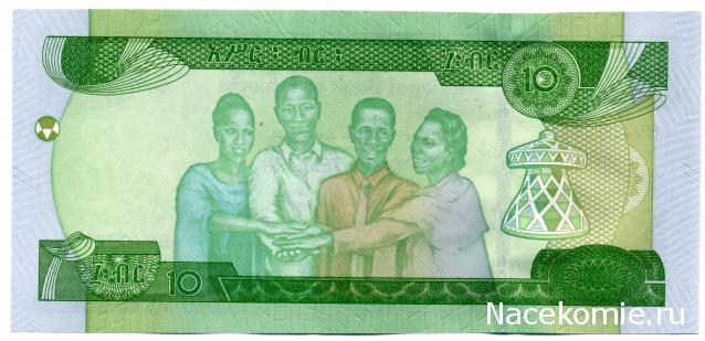 PCV  Банкноты смутных времен