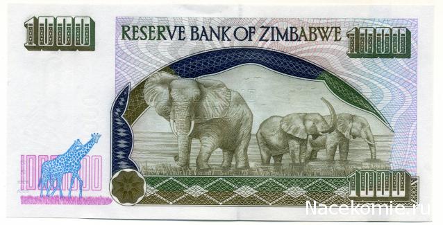 PCV  Банкноты смутных времен