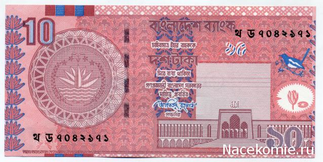 PCV  Банкноты смутных времен