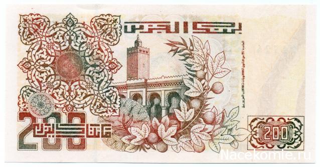 PCV  Банкноты смутных времен