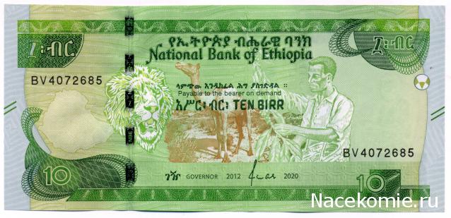 PCV  Банкноты смутных времен