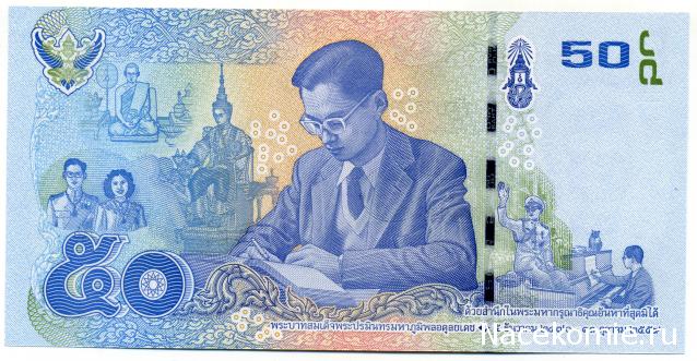 PCV  Банкноты смутных времен